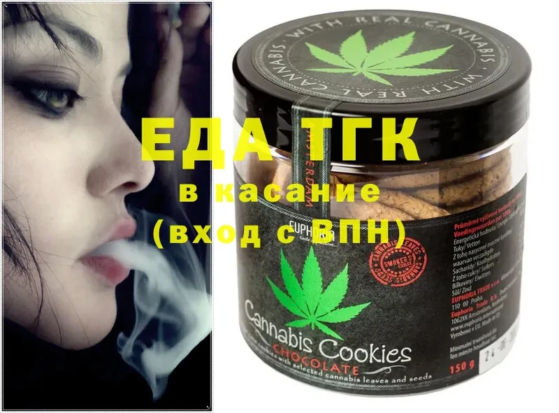 Canna-Cookies марихуана  площадка формула  Красный Кут 