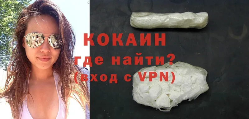 Cocaine Эквадор  купить наркотик  Красный Кут 