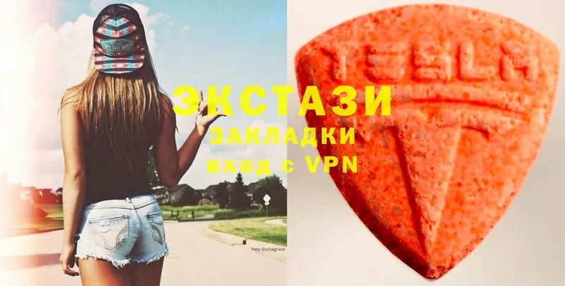 Ecstasy ешки  кракен   Красный Кут 