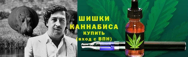 бутират Верхнеуральск