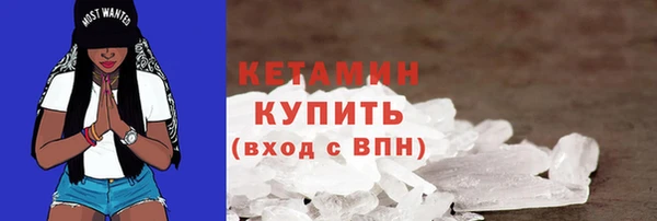 бутират Верхнеуральск