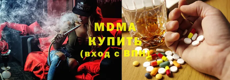 закладка  Красный Кут  hydra как зайти  МДМА Molly 